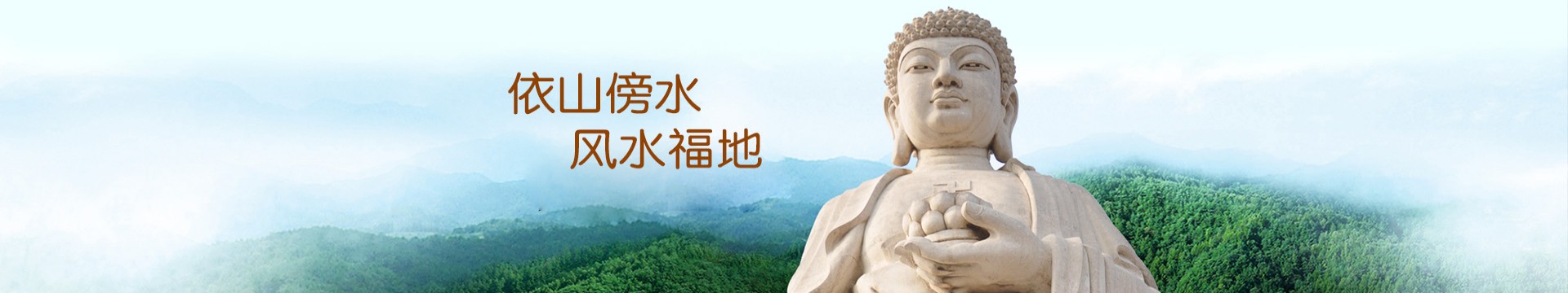 唐山燕山公墓